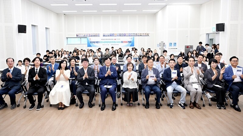 (재)파주시행복장학회, 2026년 하...
