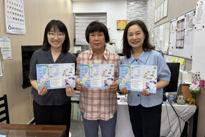 수원시 장안구 연무동, 청년 주거 안...