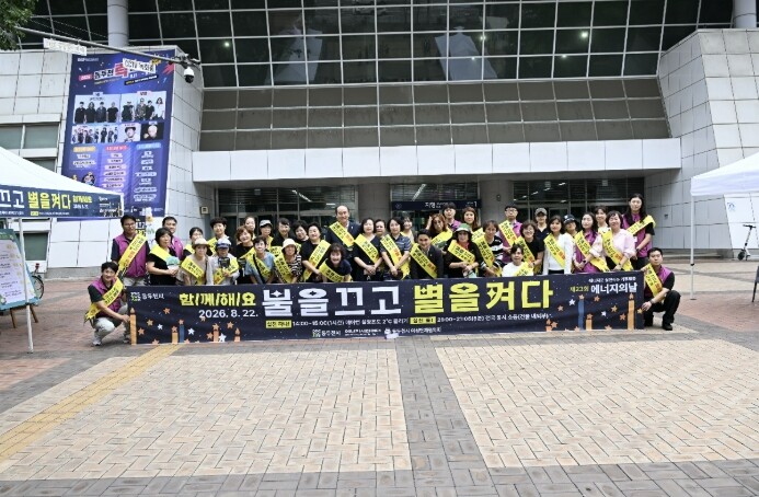 동두천시, 