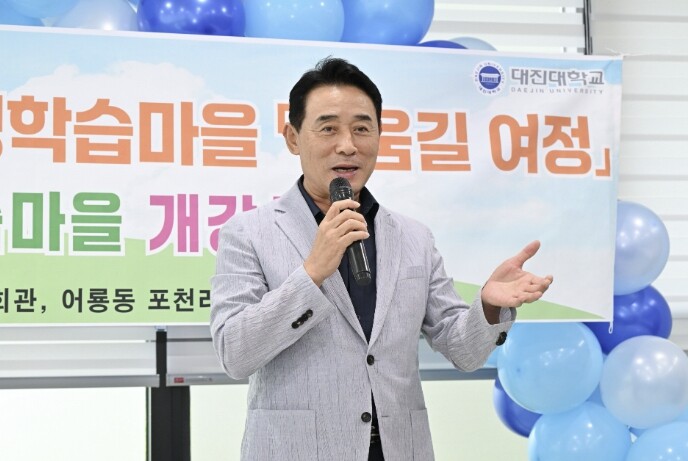 포천시 세영리첼, 배움과 소통이 있는...