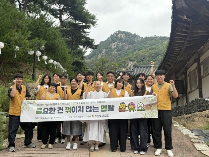 포천시 자살예방센터, 실무자 소진 예...