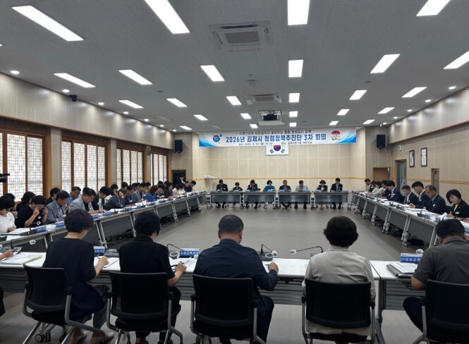 김제시, 청렴정책추진단 제3차 회의 ...
