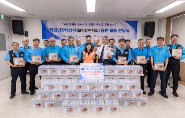 오산시자원봉사센터, 모범운전자에 폭염...