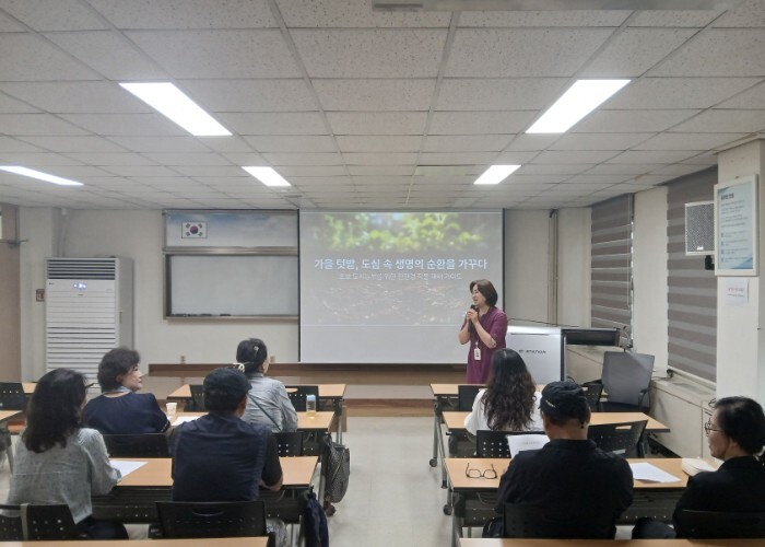 고양시, 치유텃밭 분양단체 대상 가을...