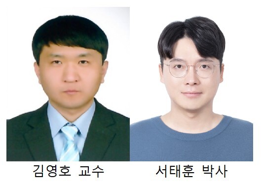 전남대학교 김영호 교수 연구팀, 전력...