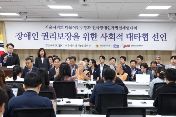 김경우 서울시의회 보건복지위원장,