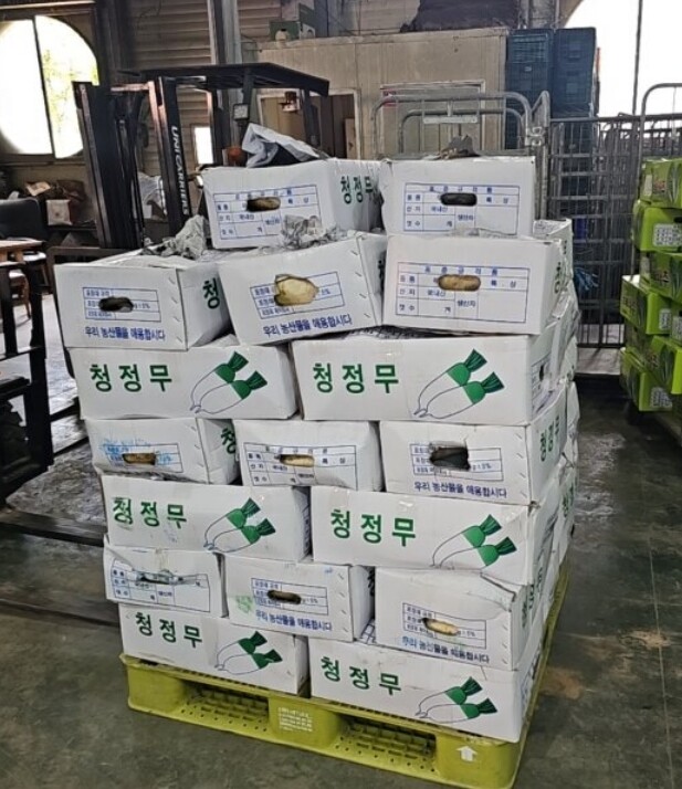 안산시농수산물도매시장, 반월농산 무 ...