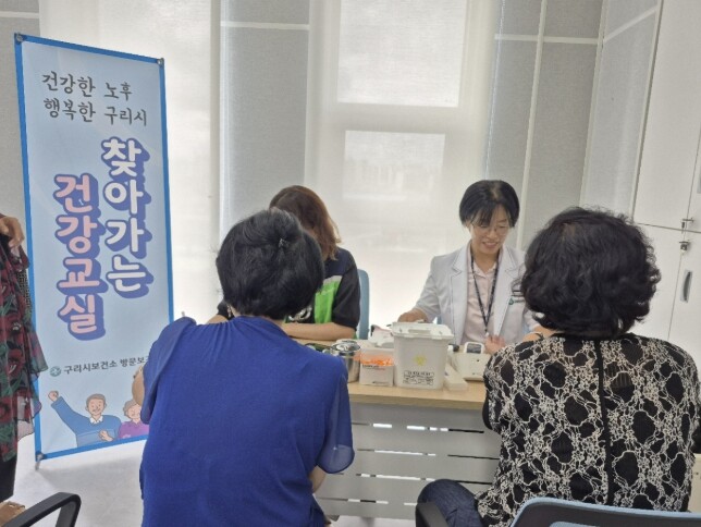 구리시, 수택1동 통장협의회 대상
