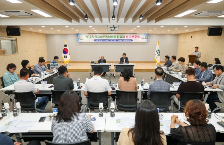 성과는 이어가고, 아쉬움은 보완하여 ...
