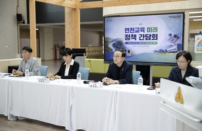 연천군, 연천교육지원청과 함께 교육혁...