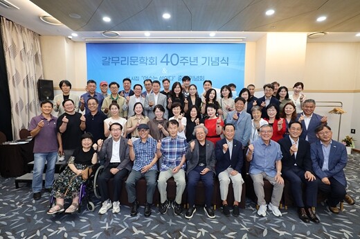 여수일보, 40년 문학의 길 …갈무리...
