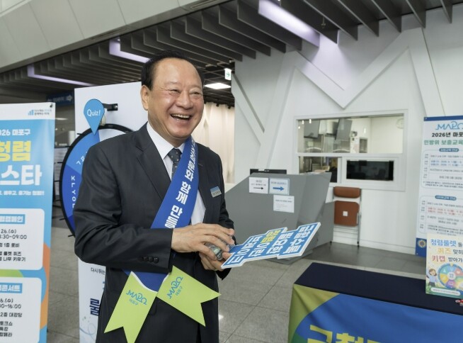 유동균 마포구청장, 출근길 청렴 캠페...