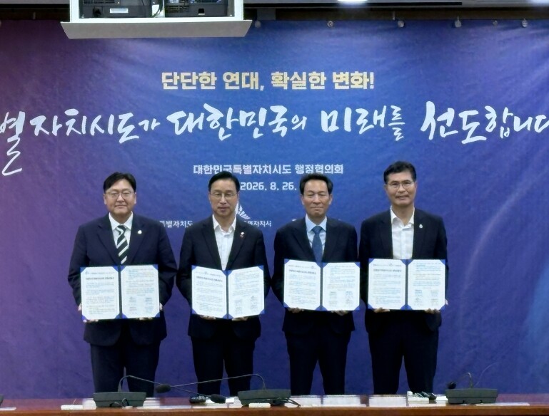 세종시 