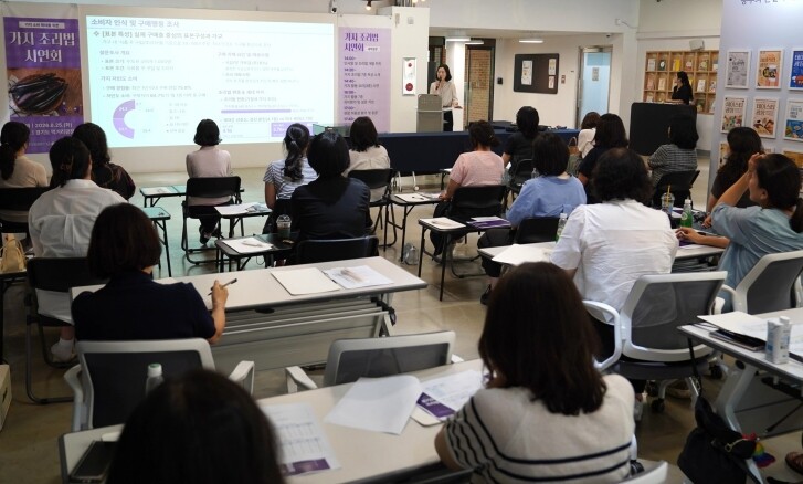 학교급식 가지의 재발견… 경기도농업기...