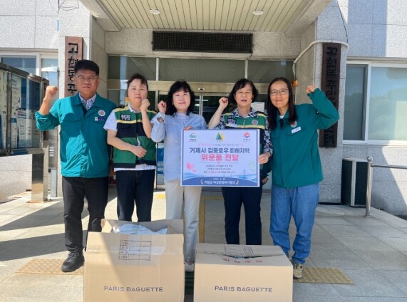 거창군 여성민방위기동대, 거제·통영 ...