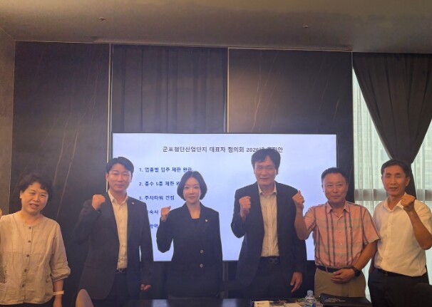 이혜승·정해동 의원, 군포첨단산단 기...