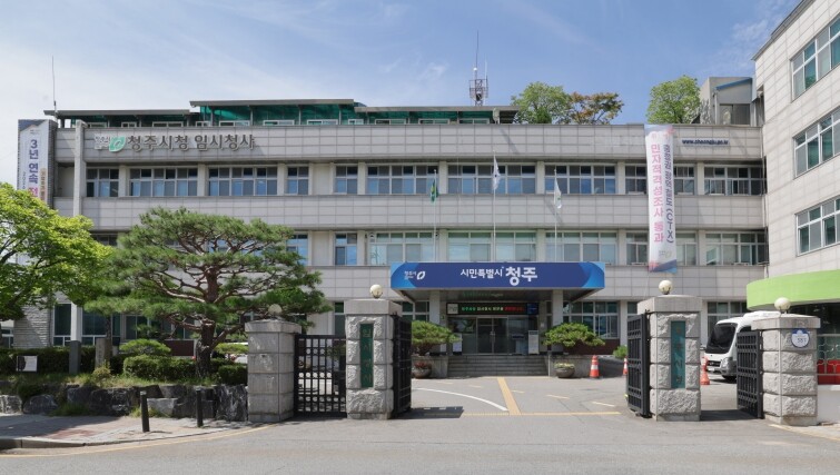 청주시, 추석 맞이 9월 청주페이 인...