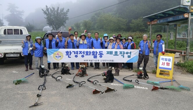 예산군 신양면, 도로변 잡초 걷어내고...