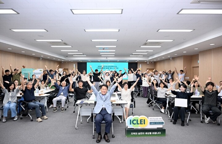 파주시, 시민과 함께 