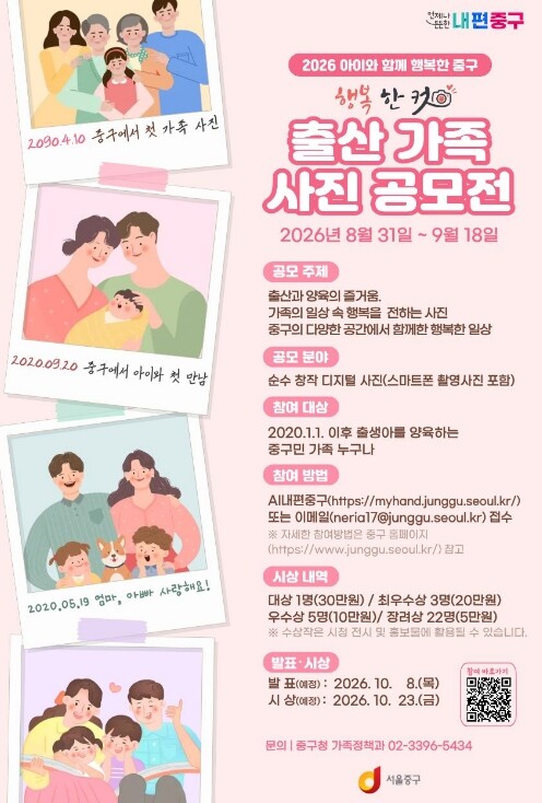 우리 가족 