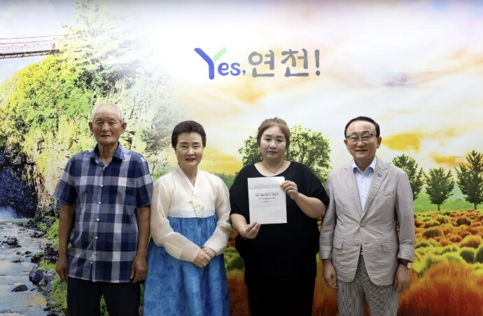 (사)한국전통음식연구소, 연천 