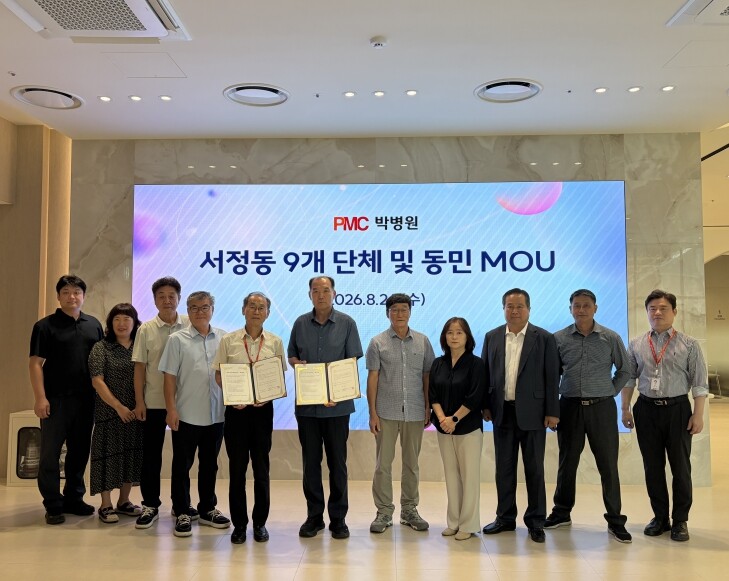 평택시 서정동 9개 단체와 서정동, ...