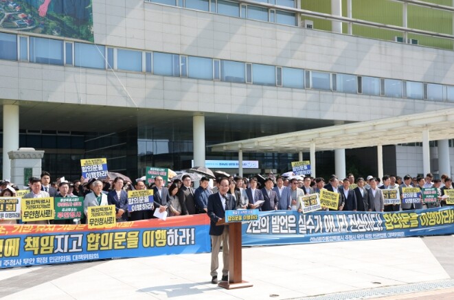 전남광주통합특별시 주청사 무안 확정 ...