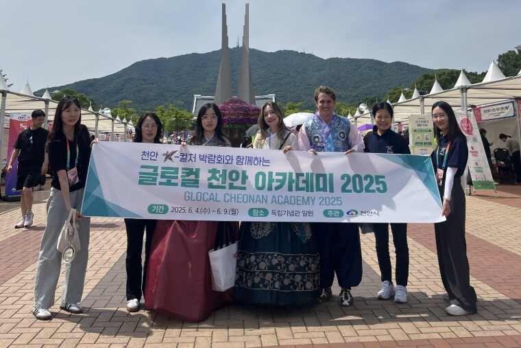 천안시, K-컬처 박람회에 해외 교류...