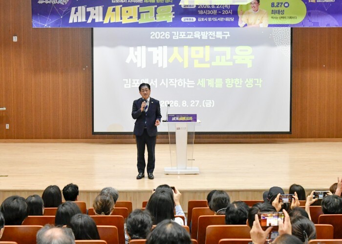 이기형 시장 “시민 배움이 곧 도시경...