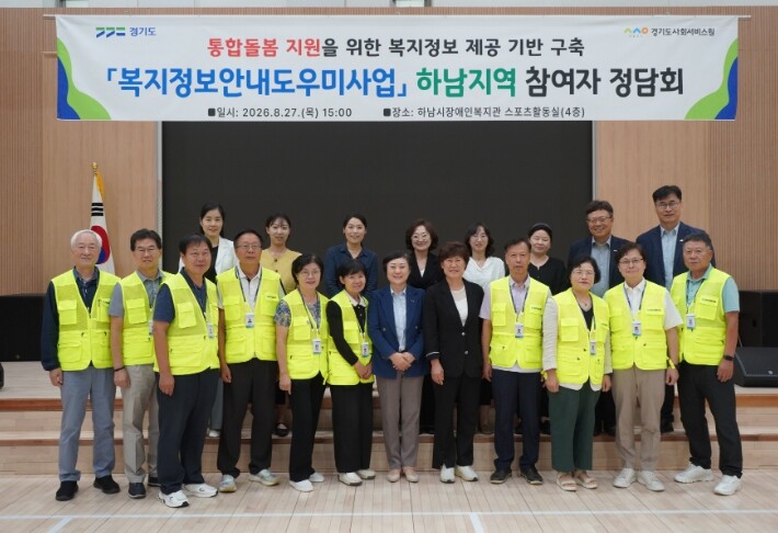 경기도의회 방미숙 의원, 필요한 복지...