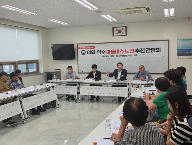 울산북구의회 권혁춘 의원 주관 주민 ...