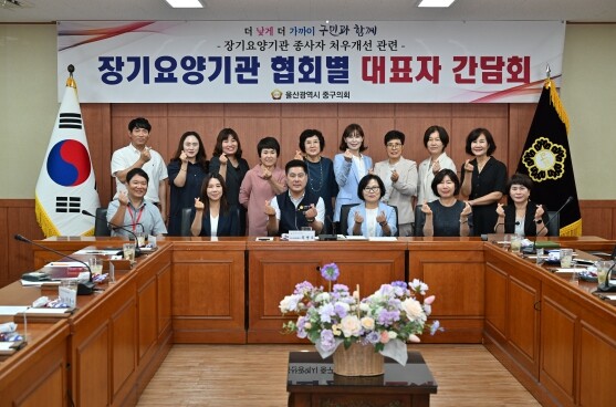 중구의회 최병호 의원, “장기요양 종...