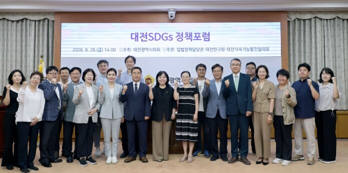 대전시의회 김민숙 의원, 전력자급률 ...