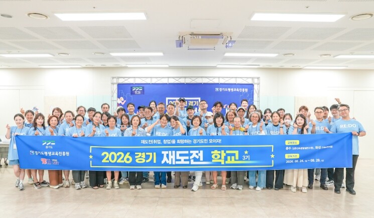 경기도의회 신미숙 의원, 경기 재도전...