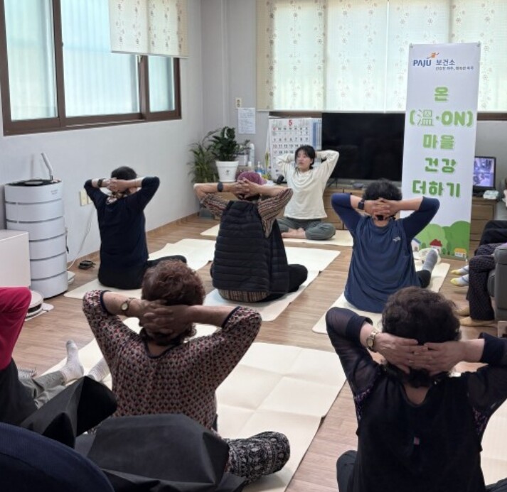 파주보건소, 의료취약지역 건강관리 프...