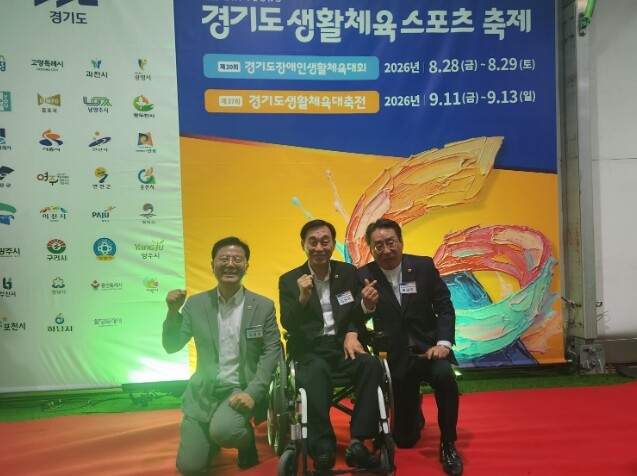 경기도의회 현덕 의원, 제20회 경기...