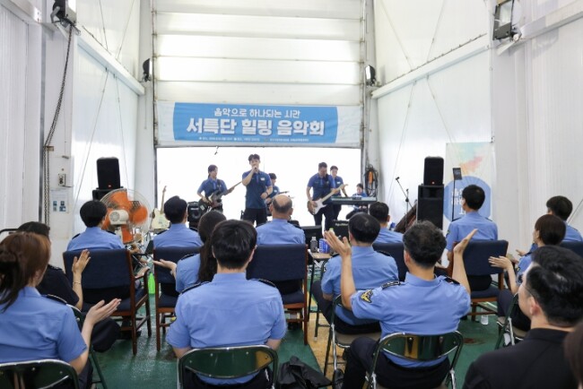 서특단 3005함, 직장동호회 밴드로...
