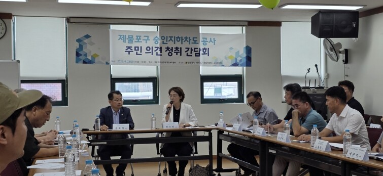 인천시의회, ‘숭인지하차도 공사’ 주...