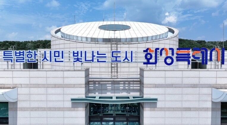 화성특례시, 
