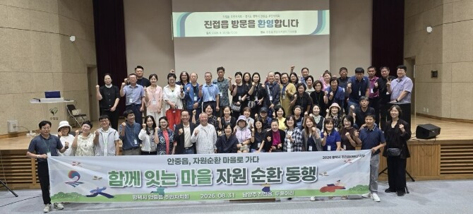 남양주시 진접읍 주민자치회, 평택시 ...