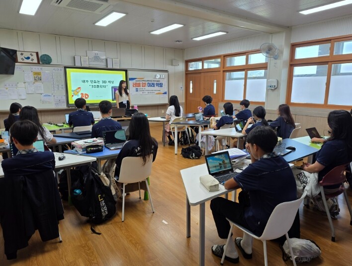 아주청소년문화의집 중등진로탐색 프로그...
