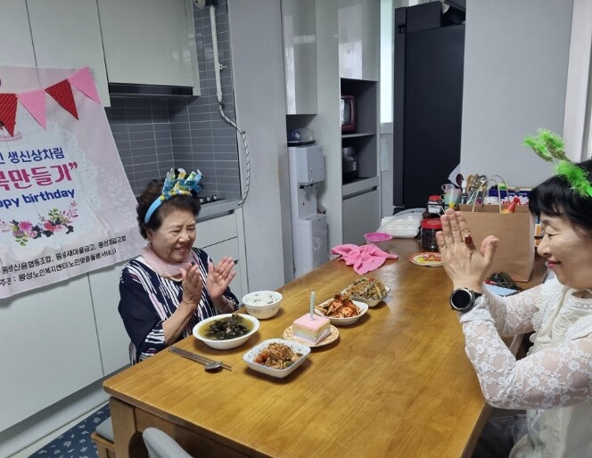 횡성군, 어르신이 주인공인“2026년...