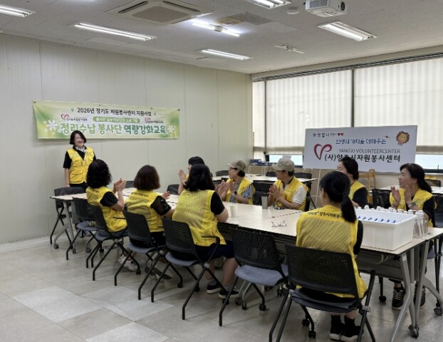 양주시자원봉사센터, 정리수납봉사단 친...