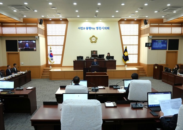 영천시의회, 제254회 제1차 정례회...