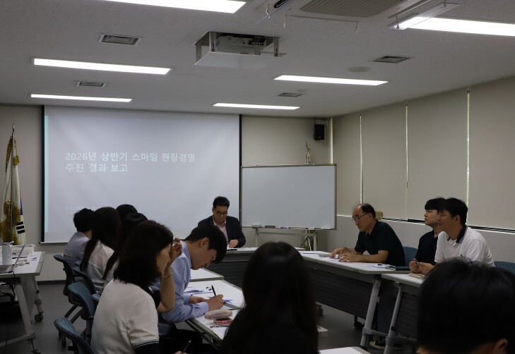 광명도시공사, ‘2026년 스마일 현...