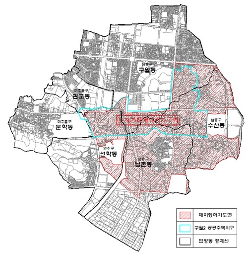 인천시, 구월2 공공주택지구 토지거래...