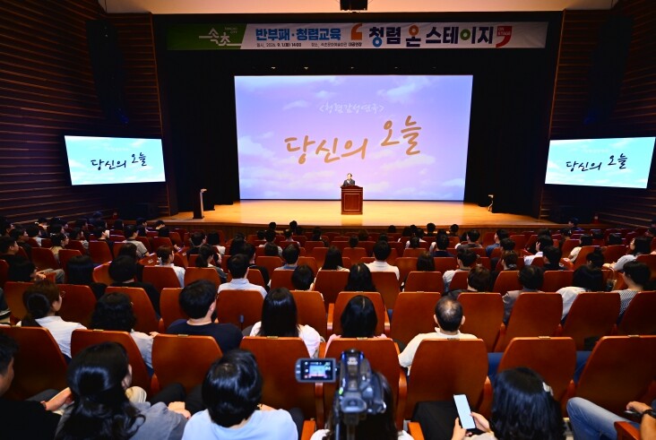 딱딱한 청렴교육은 그만… 속초시, 연...