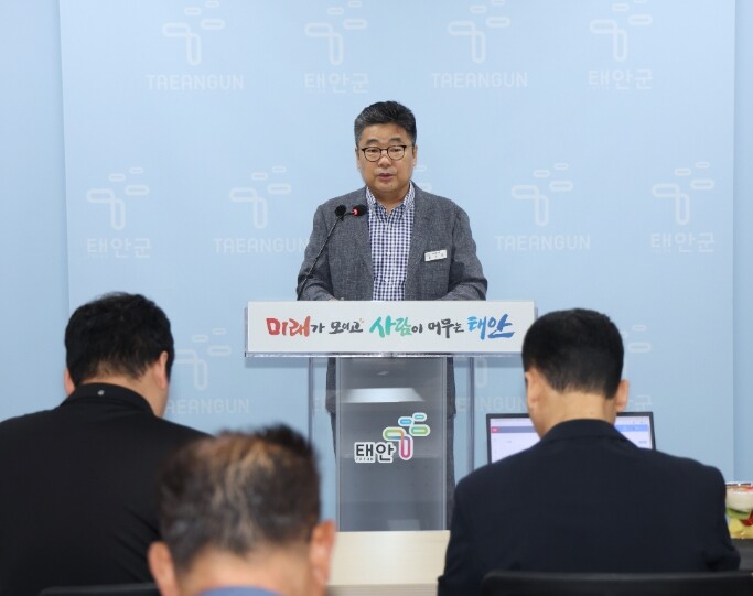 태안군, 오늘의 소비 살리고, 내일의...
