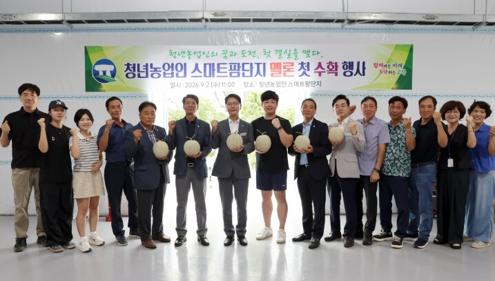 심덕섭 고창군수, 청년스마트팜단지 첫...