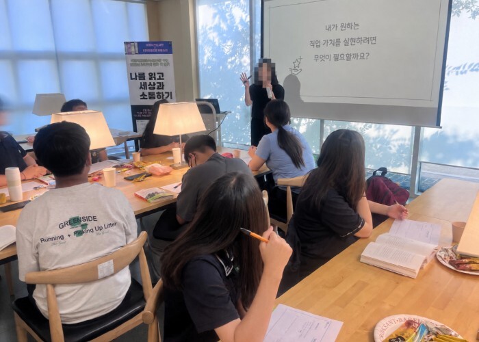 고양시-KB국민은행 배움누리·아람누리...